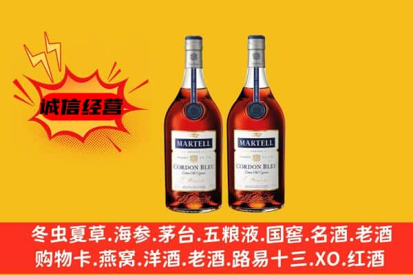 阜阳名酒回收马爹利蓝带.jpg