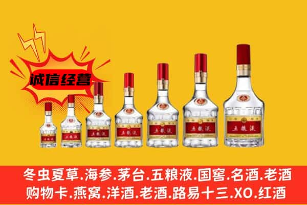 阜阳名酒回收五粮液礼盒.jpg