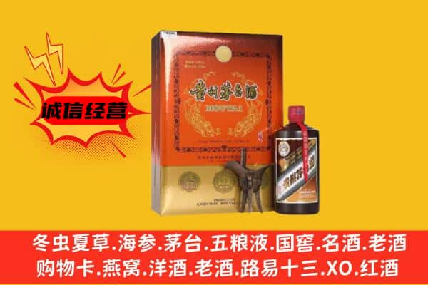 阜阳上门回收精品茅台酒