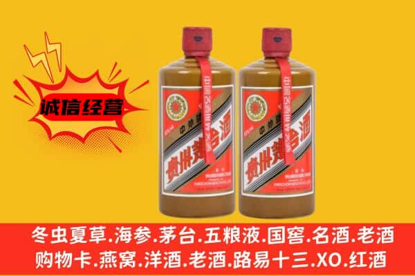 阜阳上门回收酱瓶茅台酒